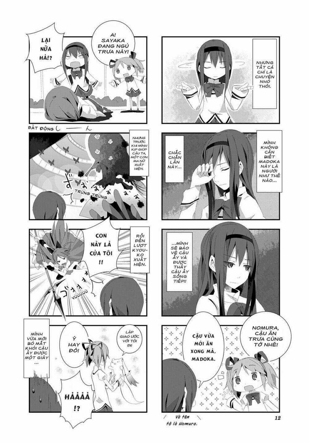 Puella Magi Homura☆Tamura ~Thế Giới Song Song Không Song Song Mãi Được~ Chapter 1 trang 3