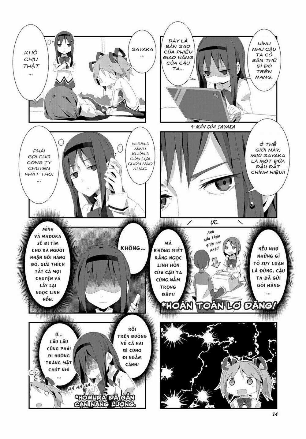 Puella Magi Homura☆Tamura ~Thế Giới Song Song Không Song Song Mãi Được~ Chapter 1 trang 5