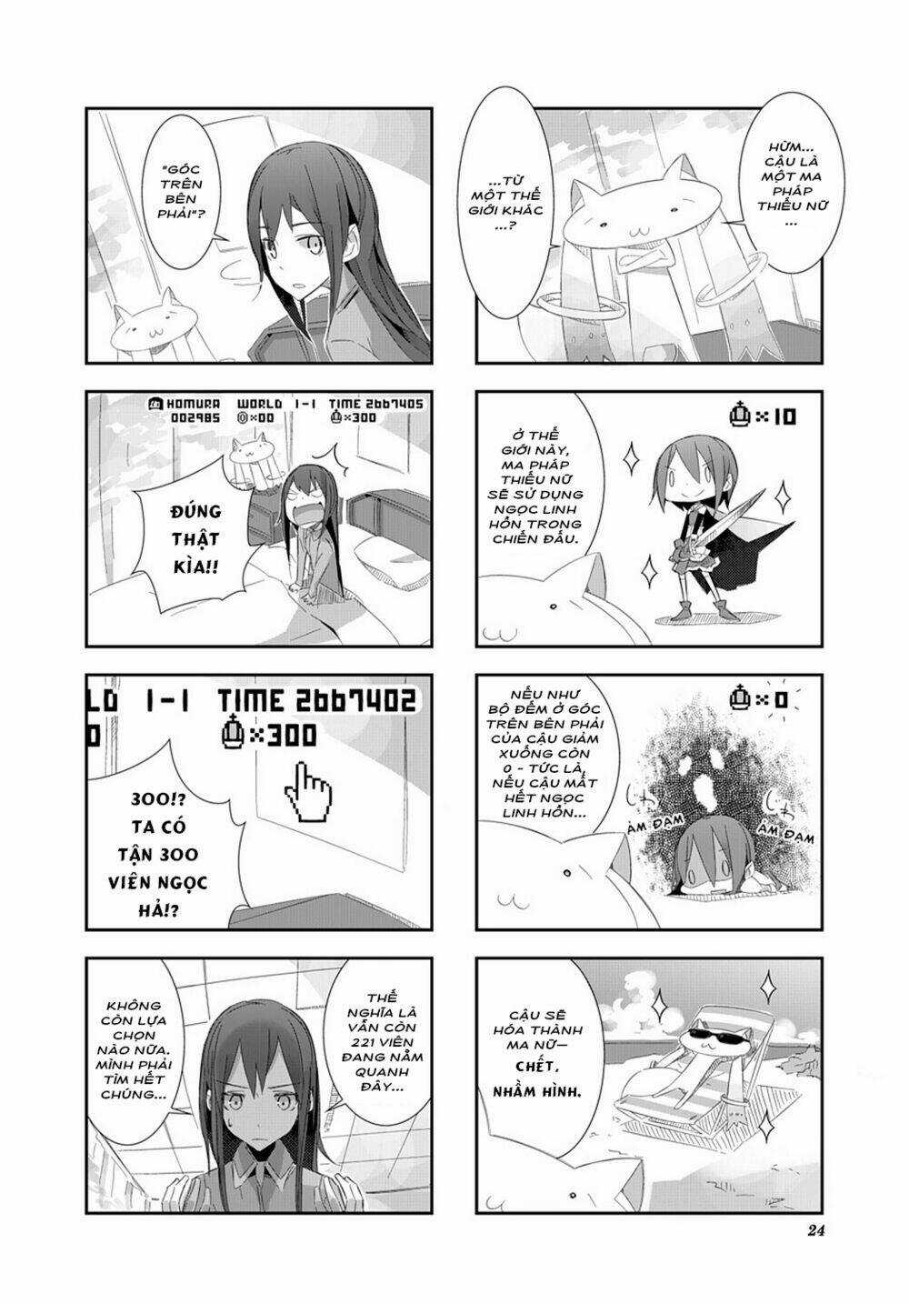 Puella Magi Homura☆Tamura ~Thế Giới Song Song Không Song Song Mãi Được~ Chapter 2 trang 5