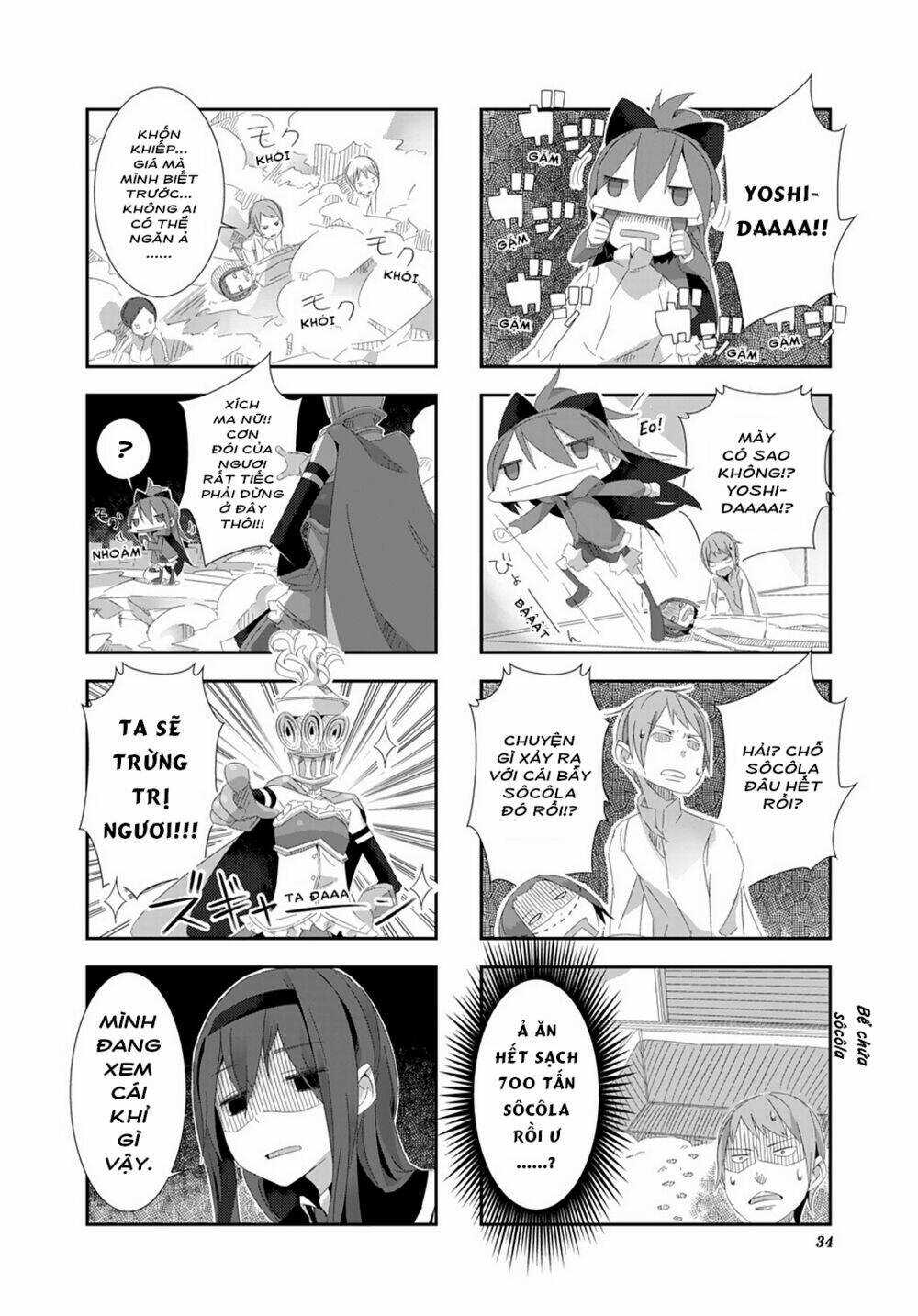 Puella Magi Homura☆Tamura ~Thế Giới Song Song Không Song Song Mãi Được~ Chapter 3 trang 5