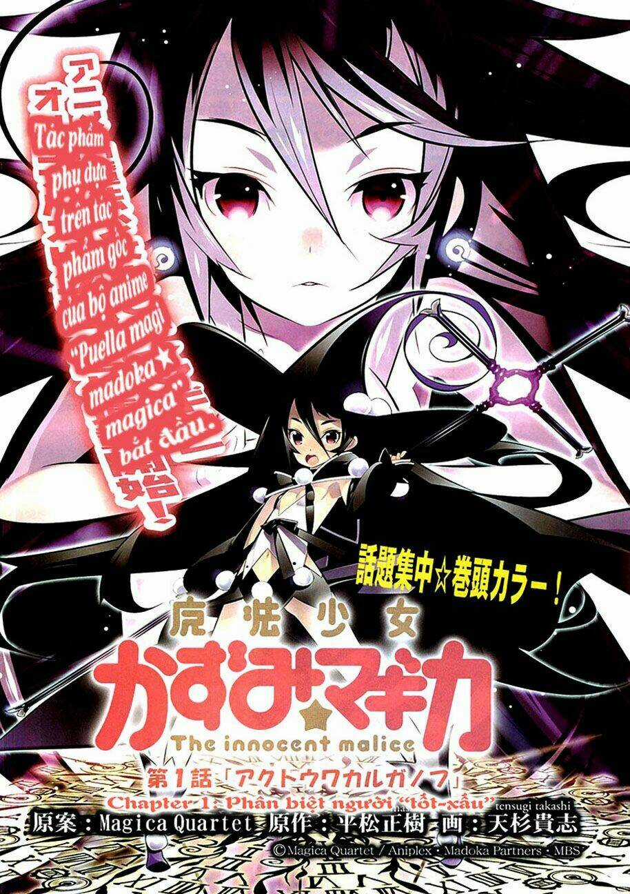 Puella Magi Kazumi Magica Chapter 1 trang 3
