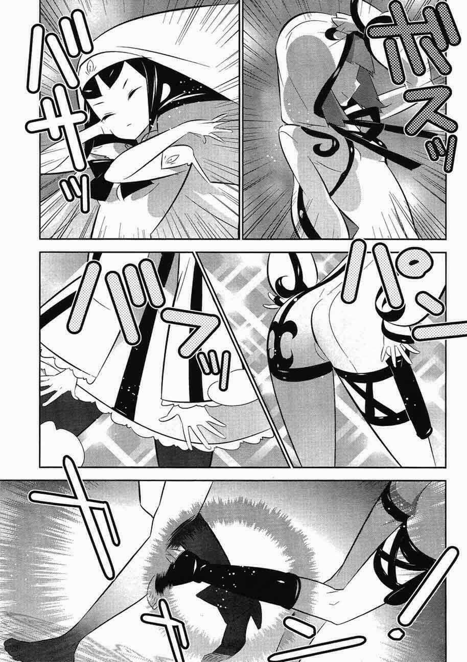 Puella Magi Kazumi Magica Chapter 2 trang 19