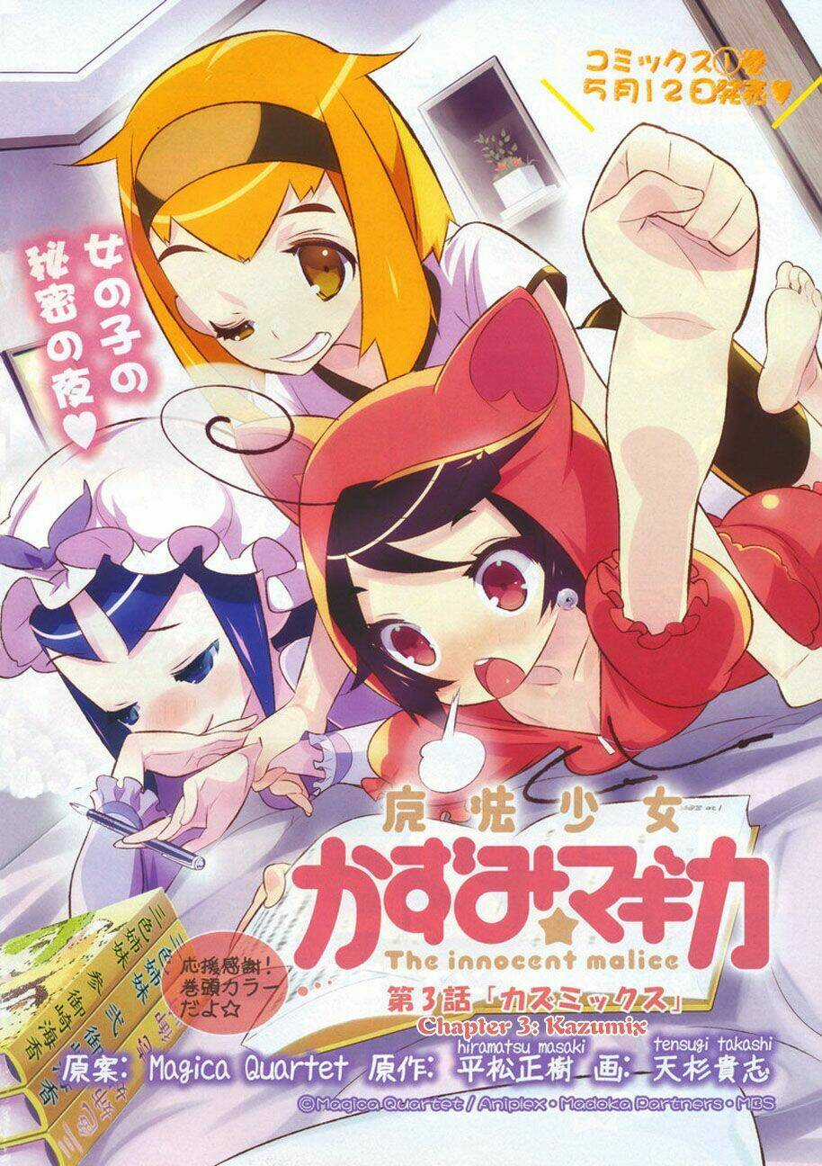 Puella Magi Kazumi Magica Chapter 3 trang 2