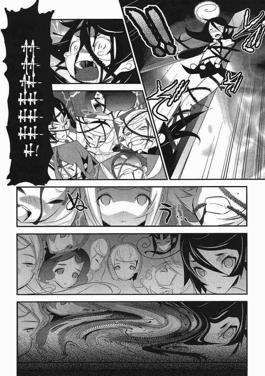 Puella Magi Kazumi Magica Chapter 5 trang 12