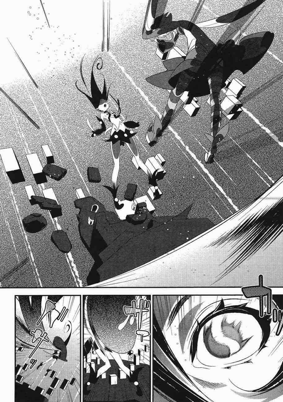 Puella Magi Kazumi Magica Chapter 5 trang 2