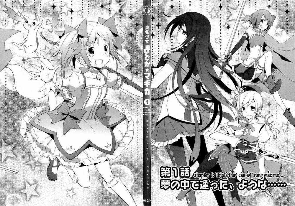 Puella Magi Madoka Magica Chapter 1 trang 10