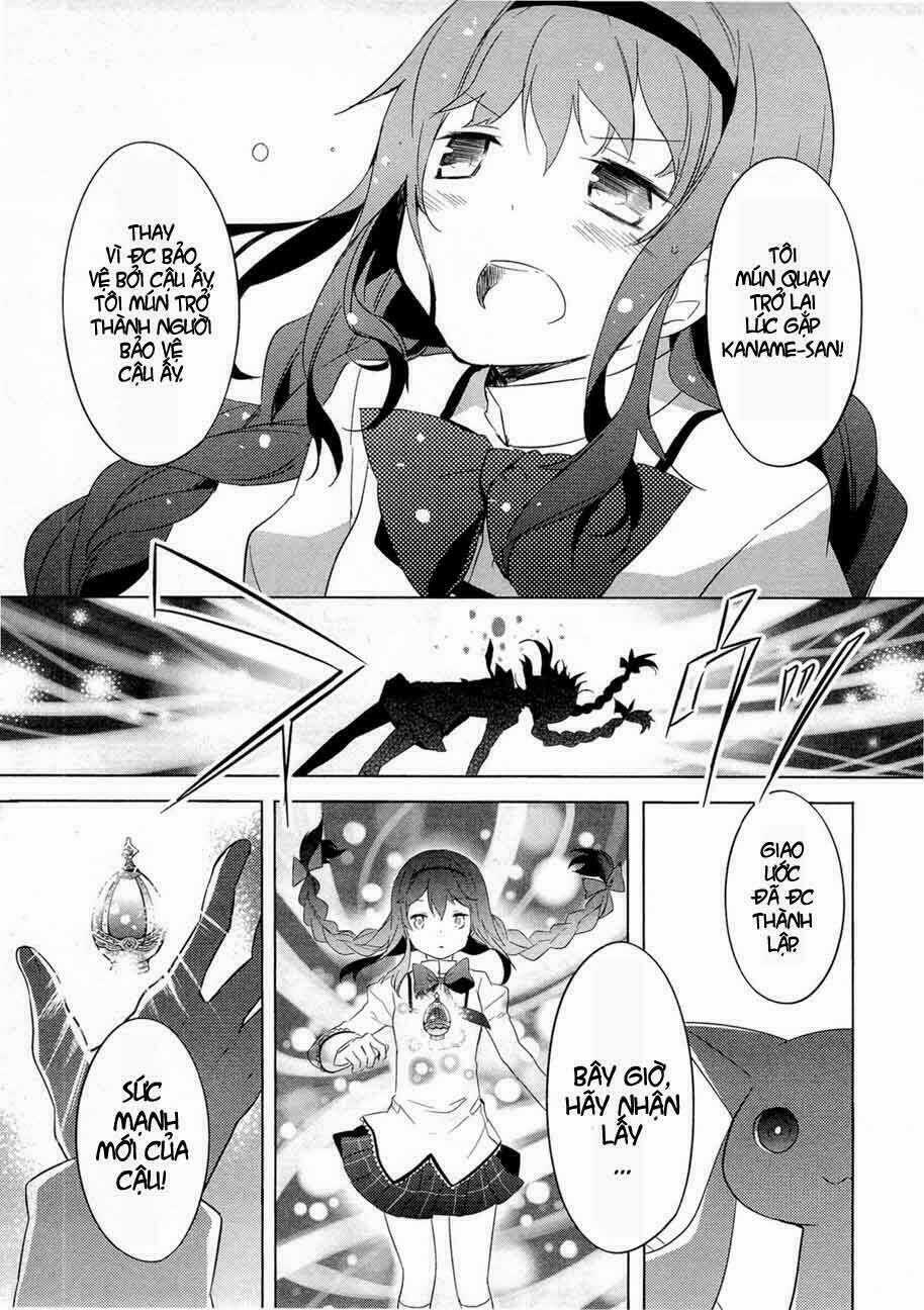 Puella Magi Madoka Magica Chapter 10 trang 16