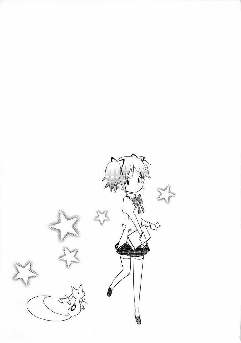 Puella Magi Madoka Magica Chapter 2 trang 35