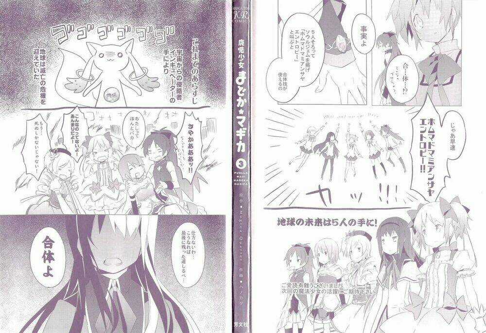 Puella Magi Madoka Magica Chapter 9 trang 4