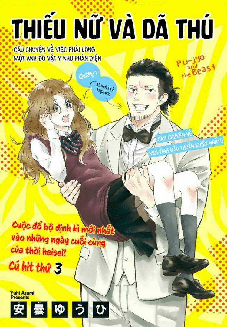 Pujyo And The Beast Chapter 1 trang 2