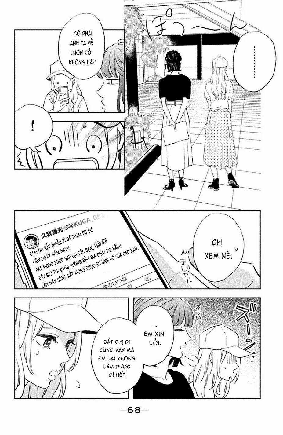 Pujyo And The Beast Chapter 2 trang 23