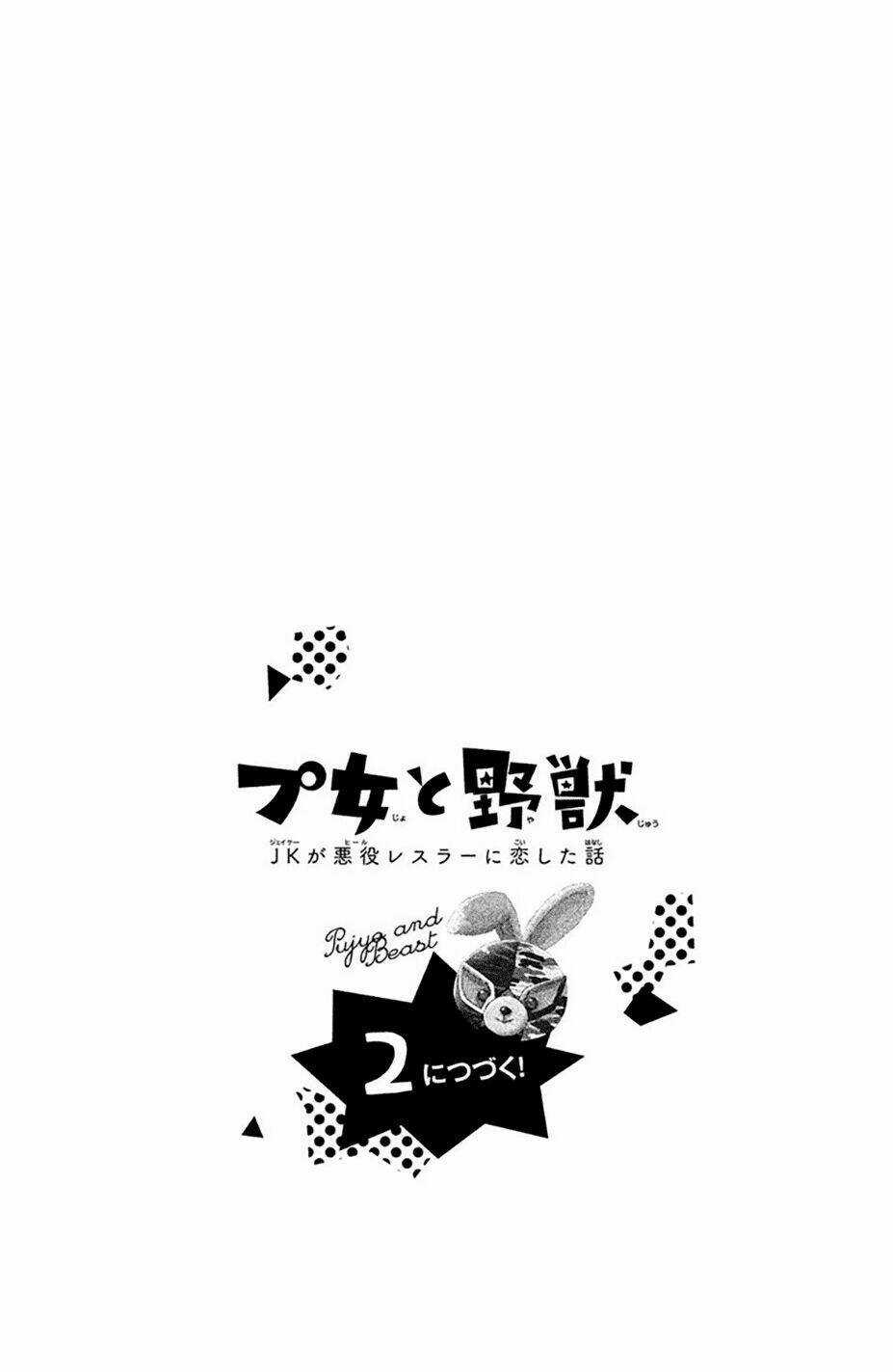 Pujyo And The Beast Chapter 4 trang 42