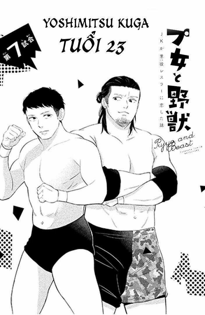 Pujyo And The Beast Chapter 7 trang 4