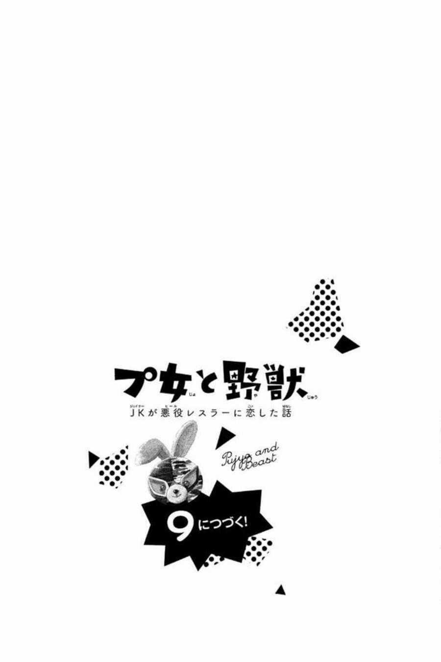 Pujyo And The Beast Chapter 8 trang 25