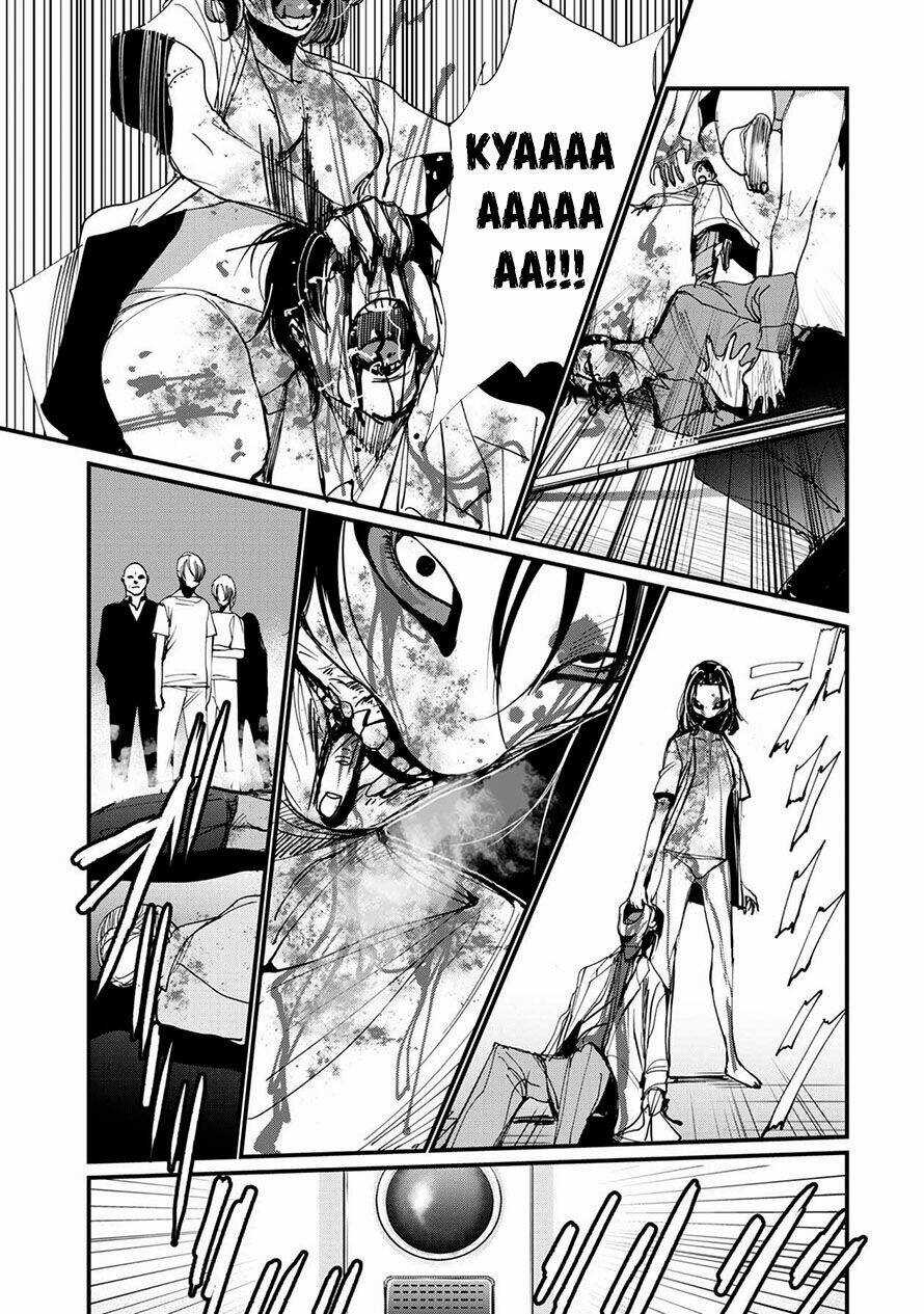 Pumpkin Knight - Naoko Trong Viện Tâm Thần Chapter 1 trang 15