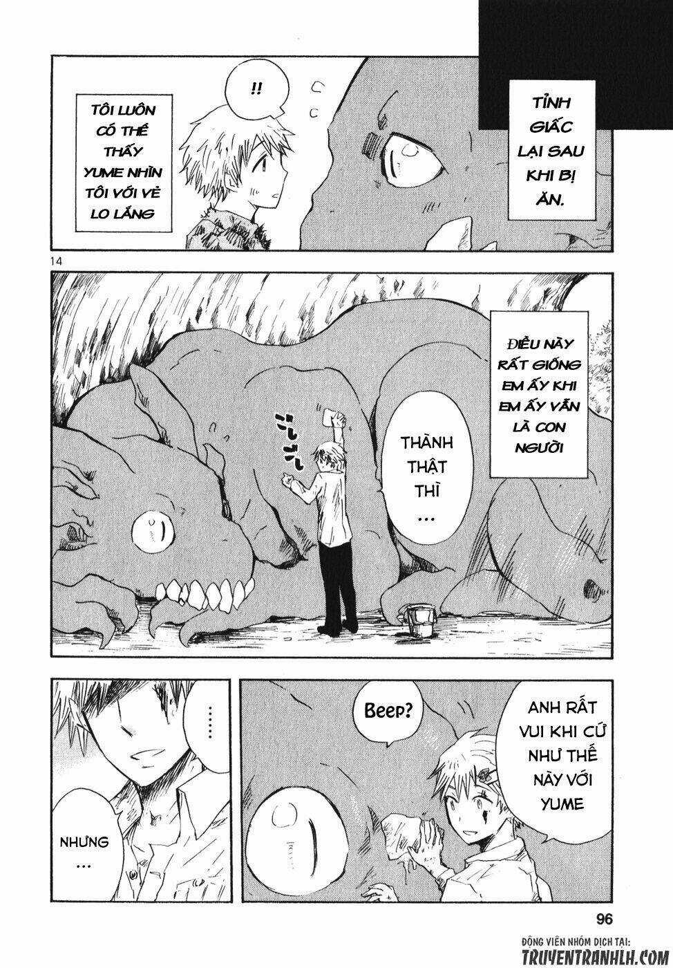 Pupa Chapter 17 trang 16
