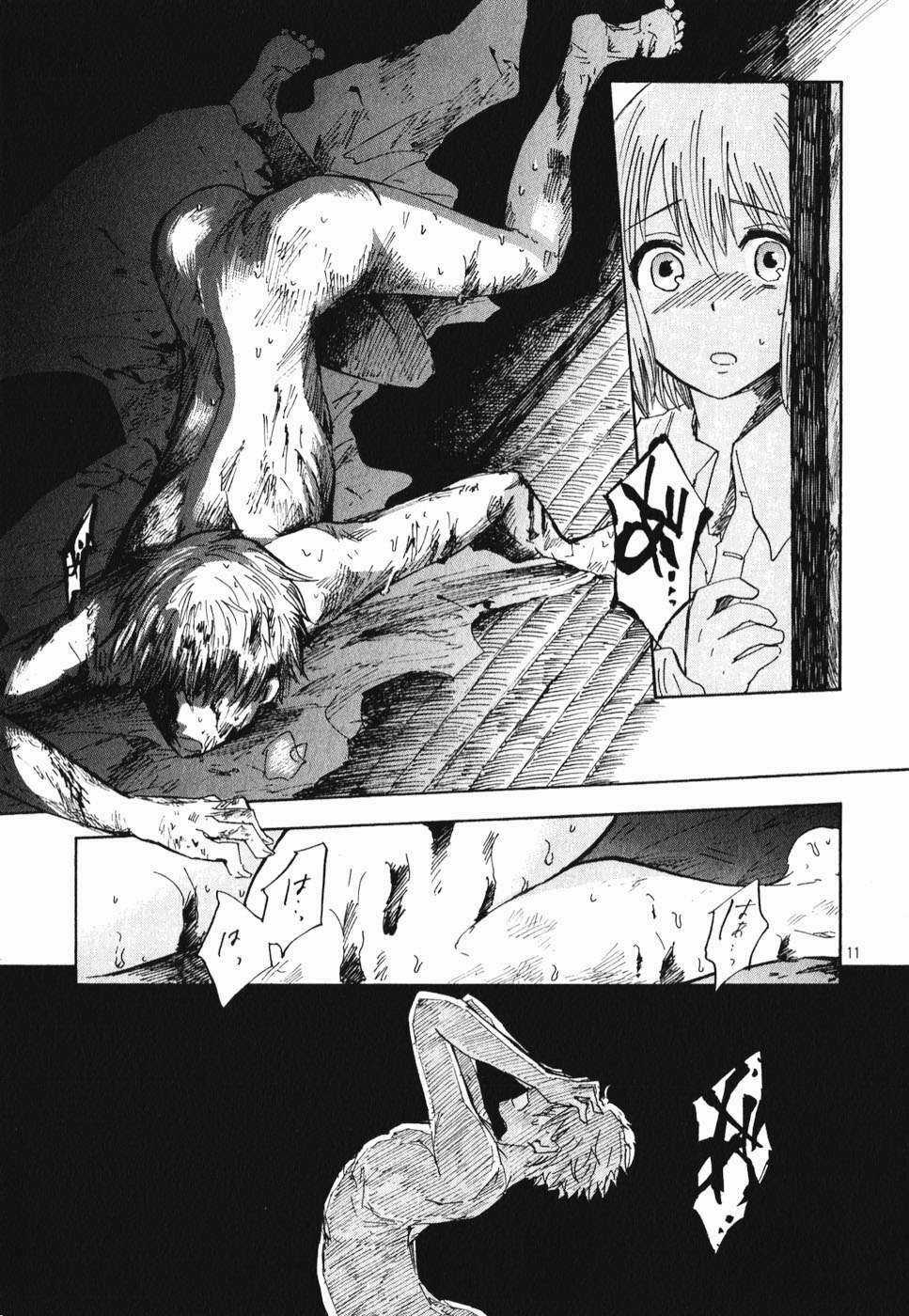 Pupa Chapter 21 trang 10