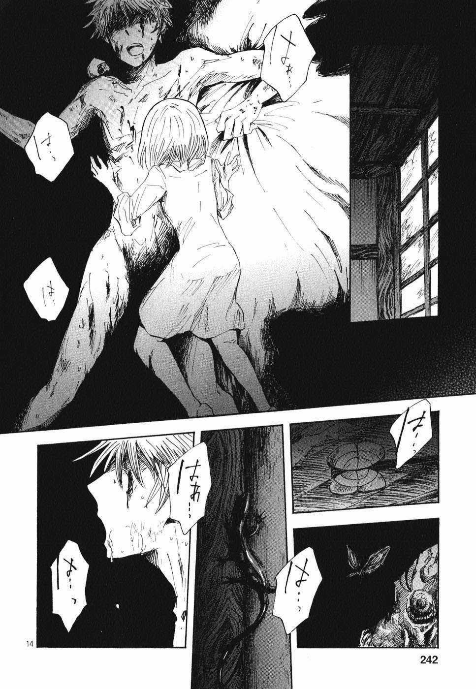 Pupa Chapter 21 trang 13