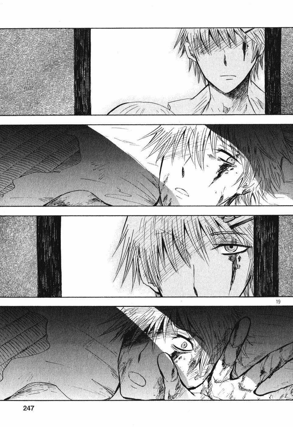 Pupa Chapter 21 trang 18