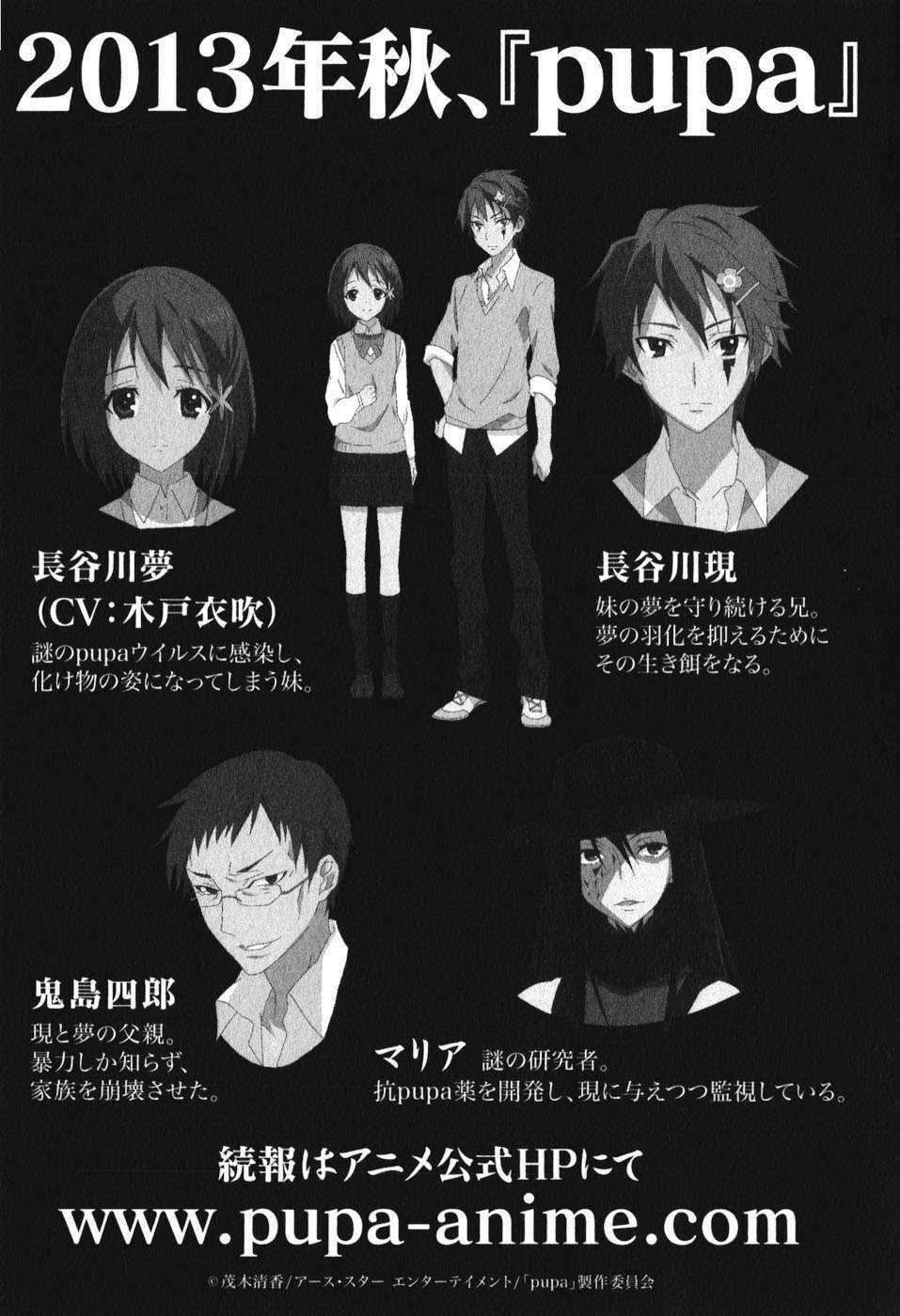 Pupa Chapter 21 trang 44