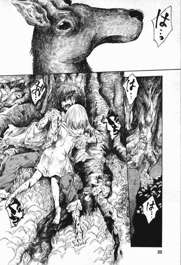 Pupa Chapter 22 trang 19