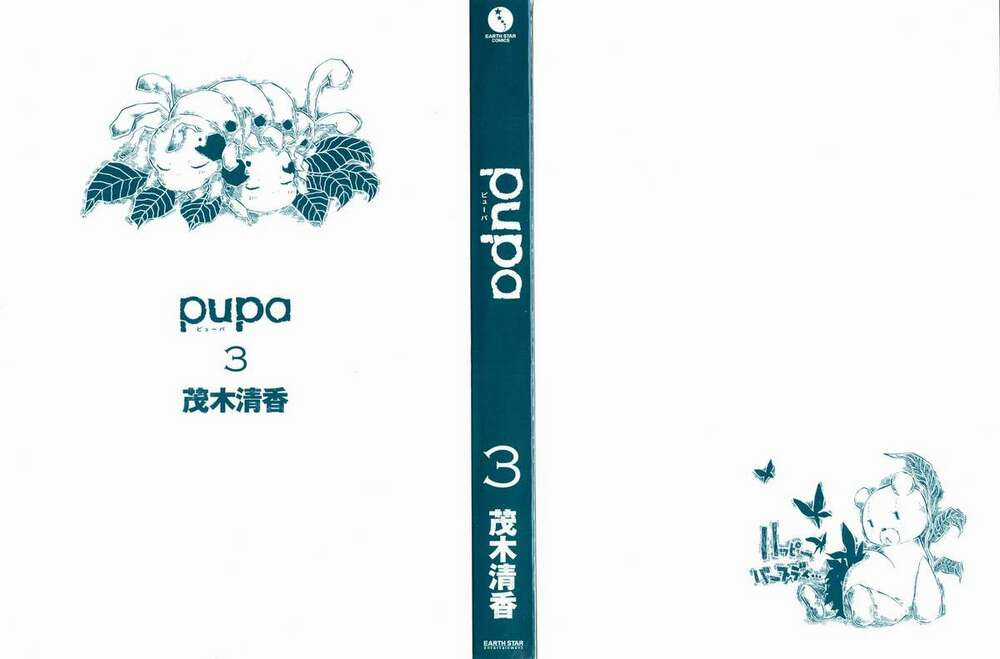 Pupa Chapter 22 trang 2
