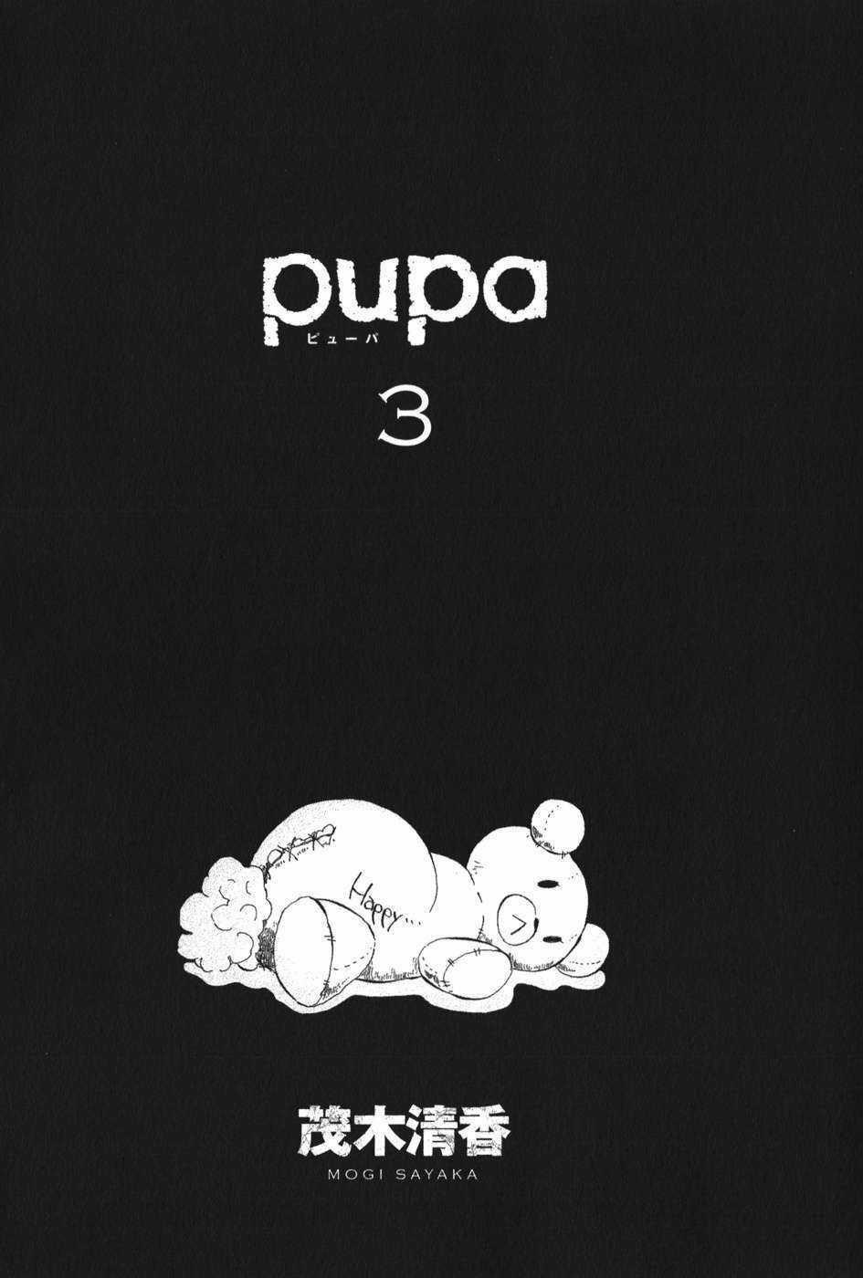 Pupa Chapter 22 trang 5