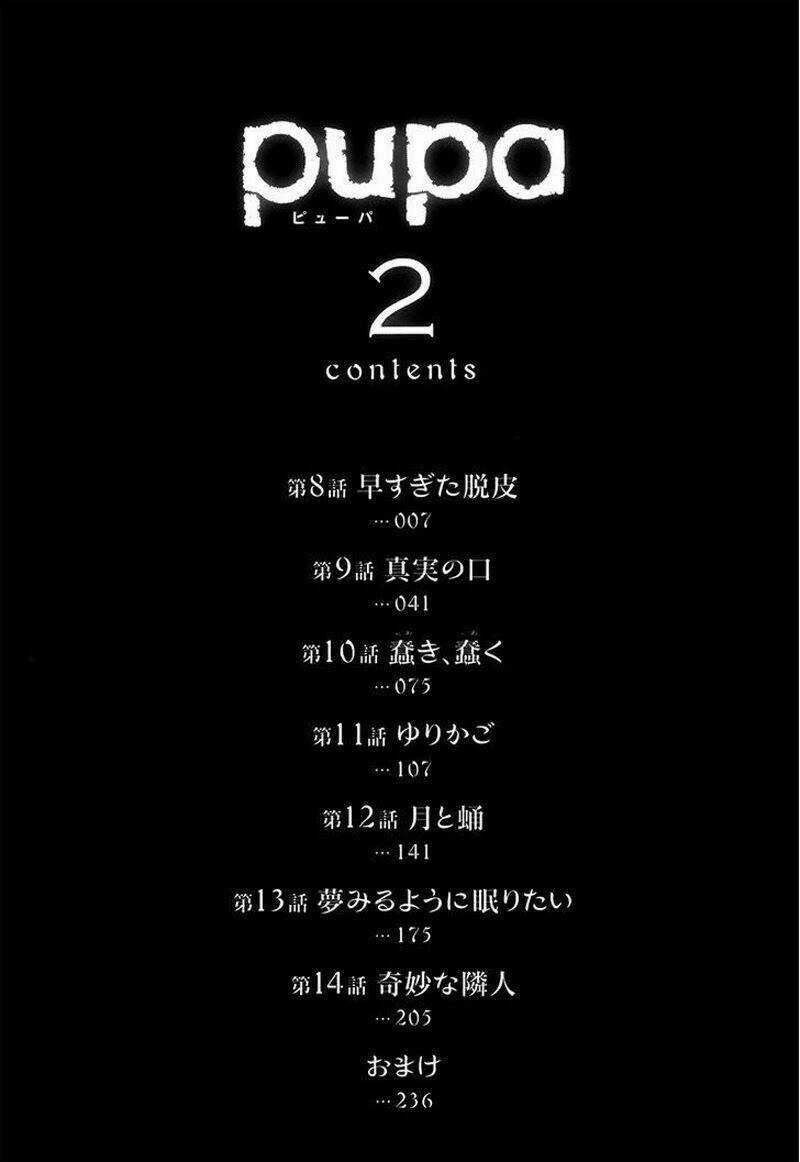 Pupa Chapter 8 trang 7