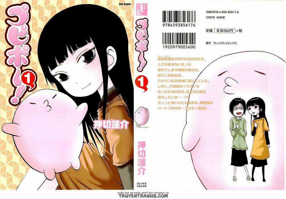 Pupipo! Chapter 1 trang 2