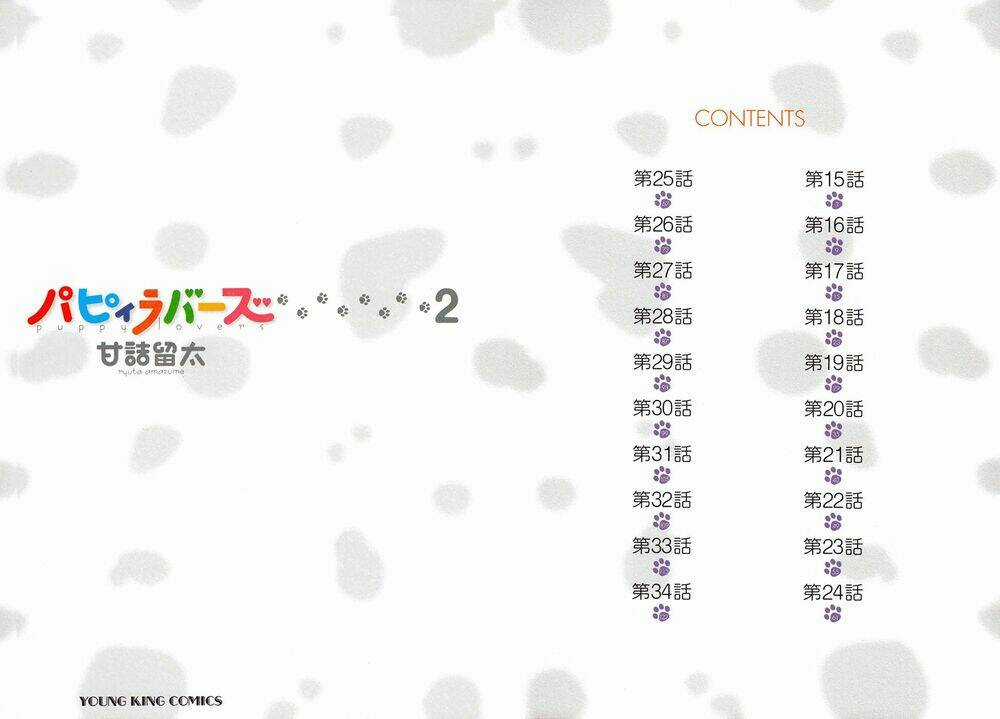 Puppy Lovers Chapter 15 trang 4