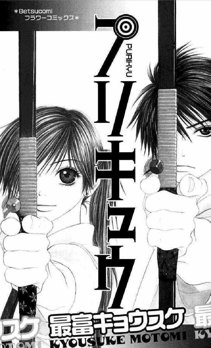 Purikyu Chapter 1 trang 6