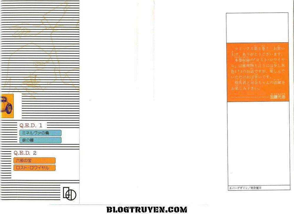 Q.E.D. Chapter 7.1 trang 2