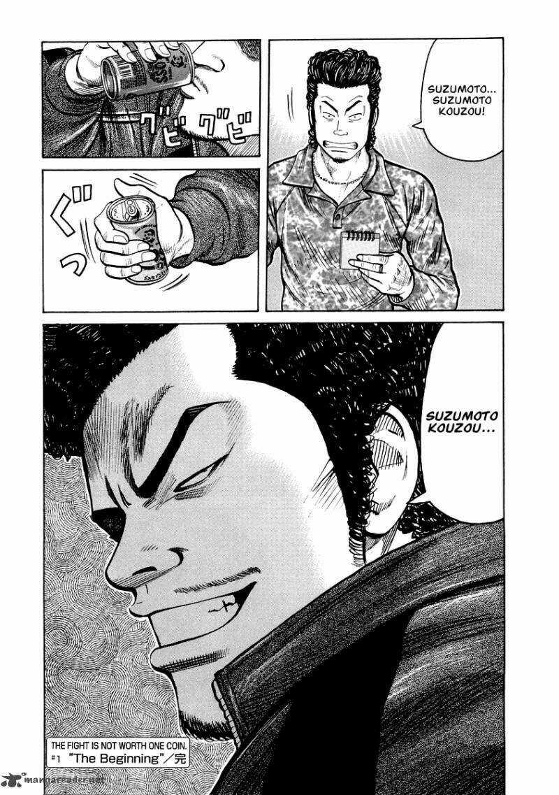 Qp Gaiden Chapter 1 trang 29