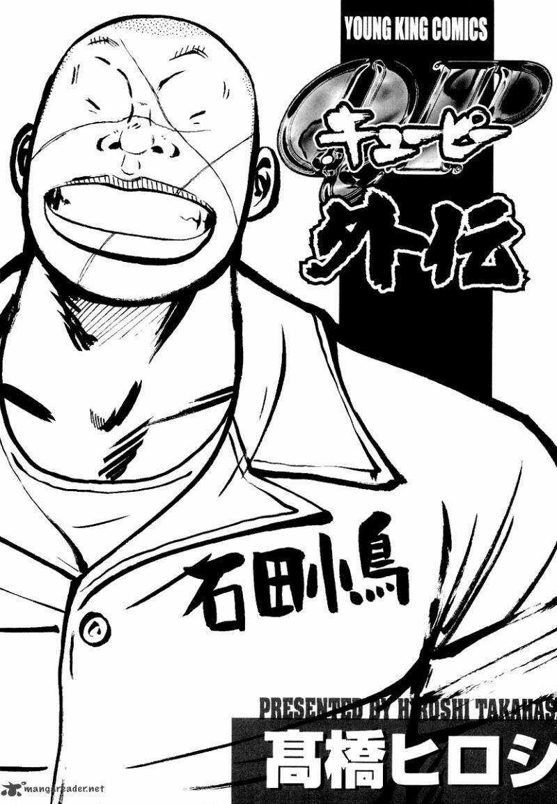 Qp Gaiden Chapter 1 trang 3