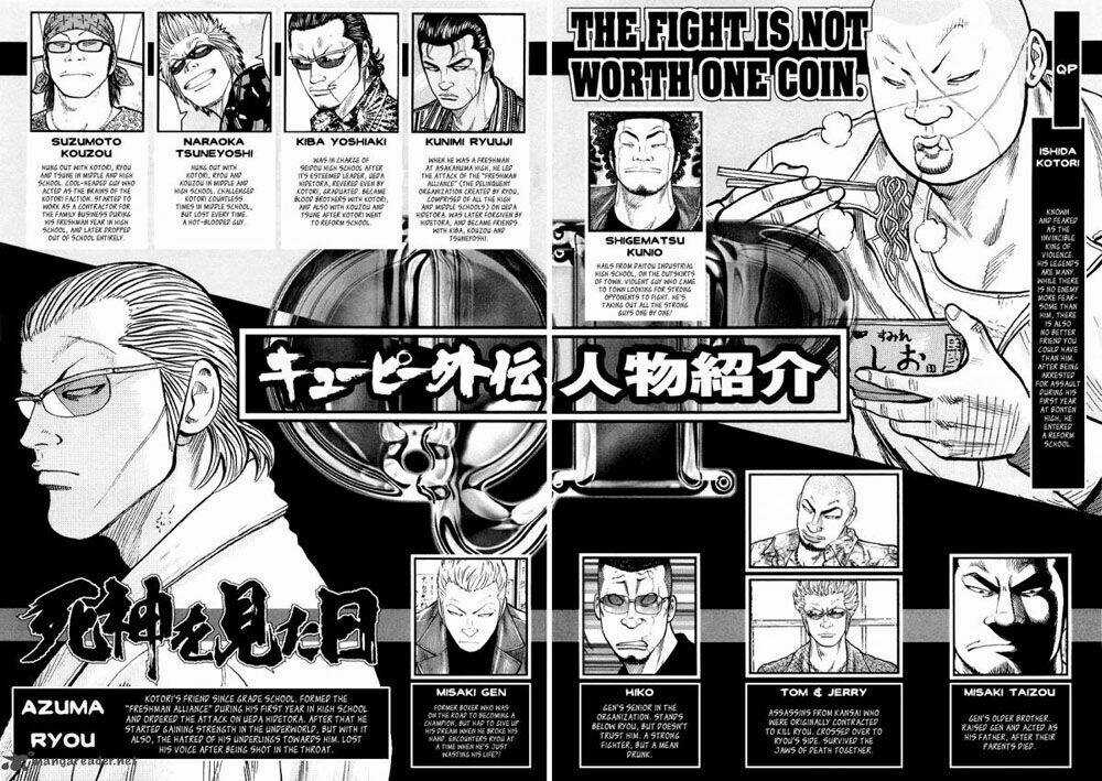Qp Gaiden Chapter 1 trang 4