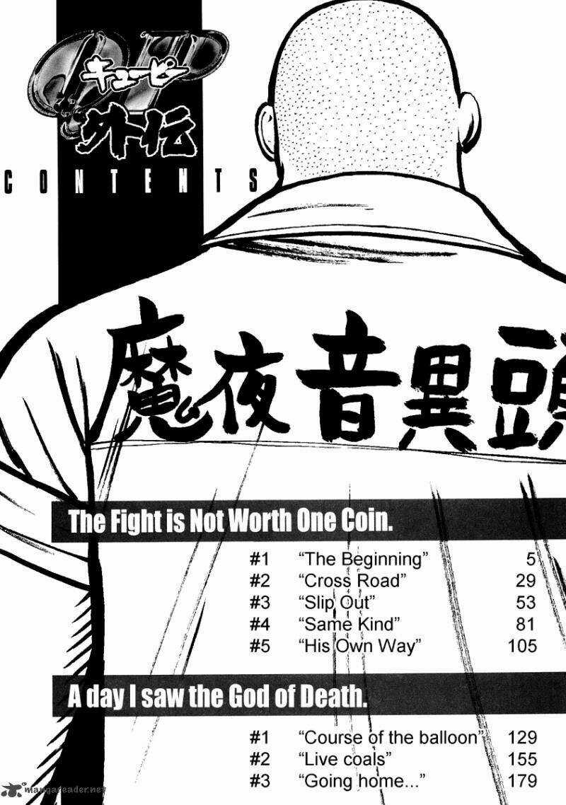 Qp Gaiden Chapter 1 trang 5