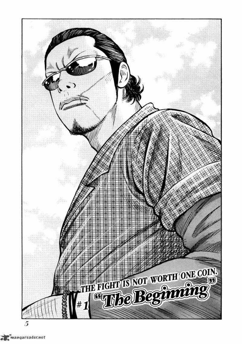 Qp Gaiden Chapter 1 trang 6