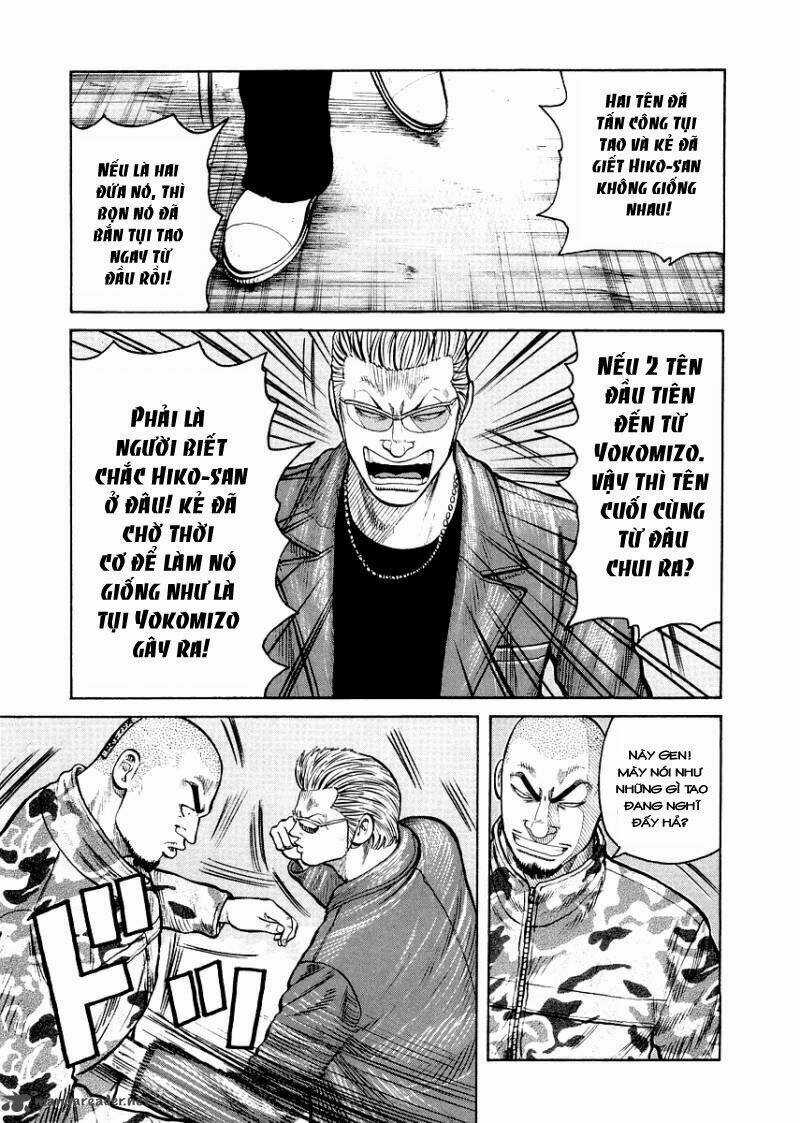 Qp Gaiden Chapter 8 trang 17