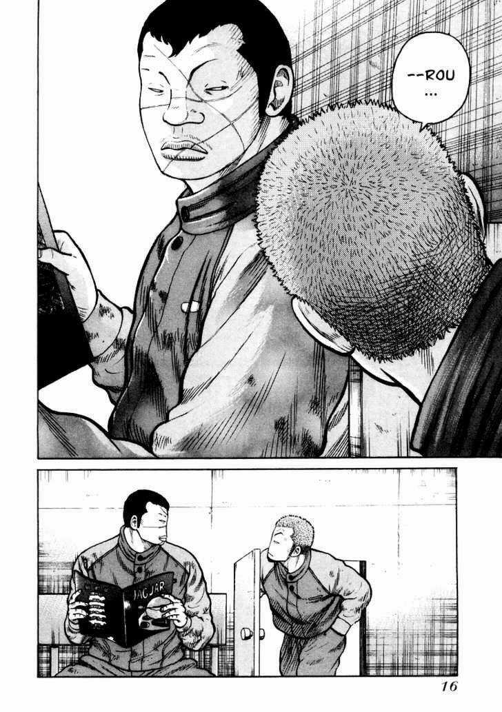 Qp - Soul Of Violence Chapter 1 trang 13