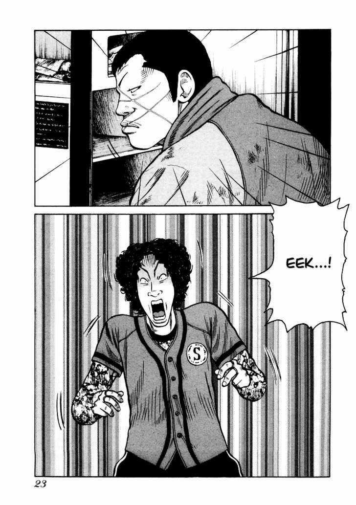 Qp - Soul Of Violence Chapter 1 trang 20