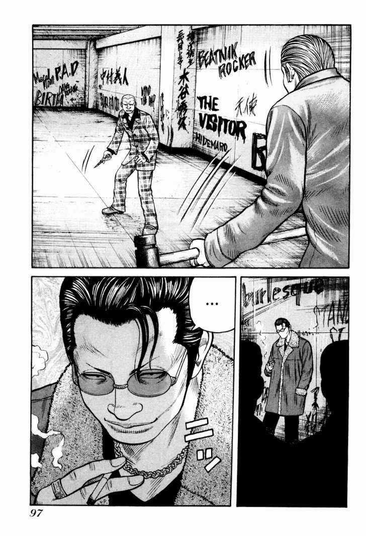 Qp - Soul Of Violence Chapter 10 trang 15