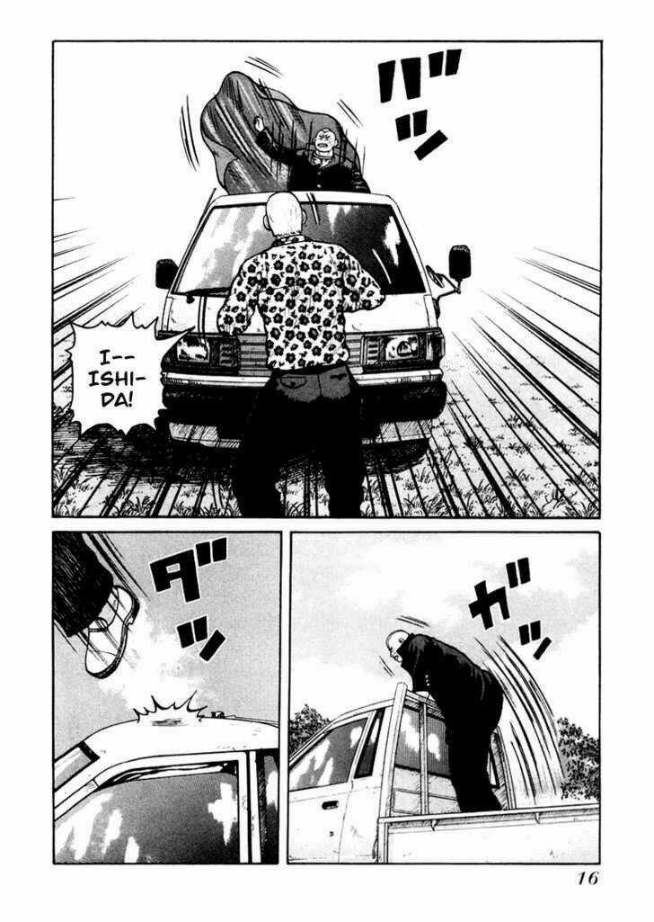 Qp - Soul Of Violence Chapter 14 trang 13