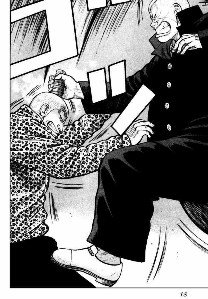 Qp - Soul Of Violence Chapter 14 trang 15