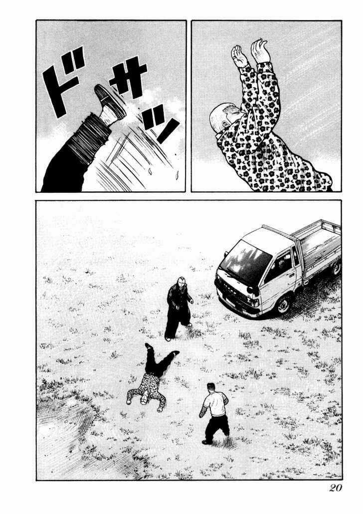 Qp - Soul Of Violence Chapter 14 trang 17