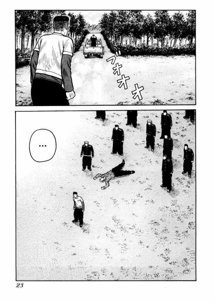 Qp - Soul Of Violence Chapter 14 trang 20