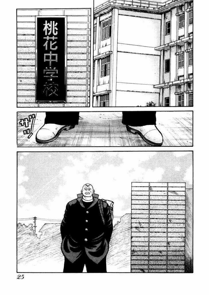 Qp - Soul Of Violence Chapter 14 trang 22