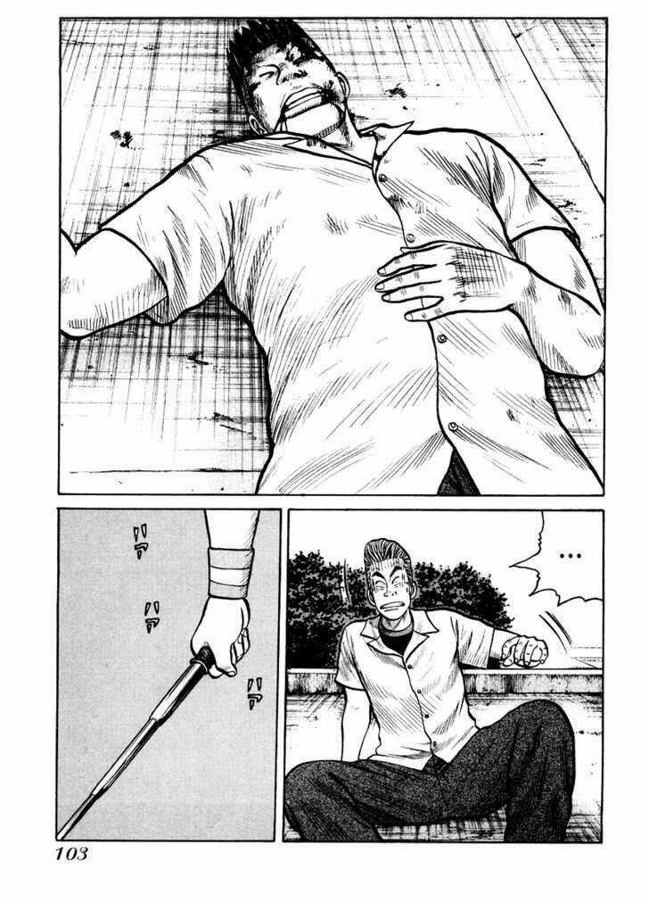 Qp - Soul Of Violence Chapter 17 trang 20