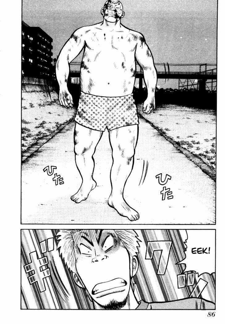 Qp - Soul Of Violence Chapter 17 trang 4