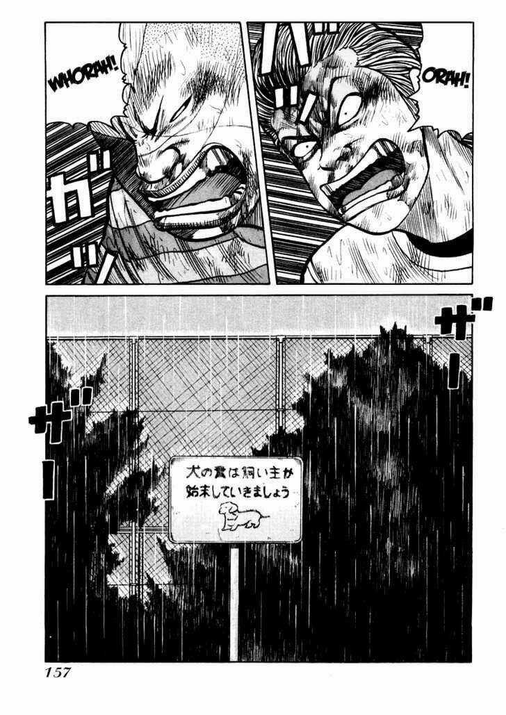 Qp - Soul Of Violence Chapter 19 trang 18