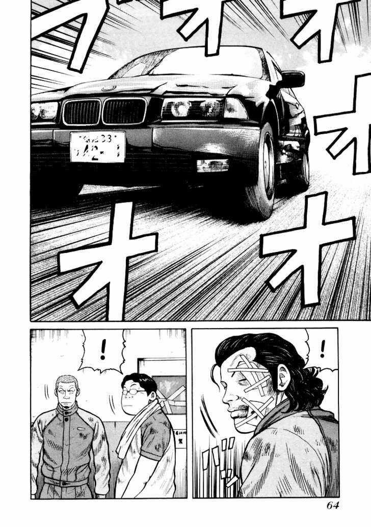 Qp - Soul Of Violence Chapter 2 trang 19